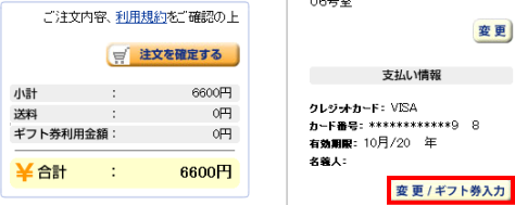 Fujisan.co.jp̒ʂɈړAyύX/MtǵzNbNB