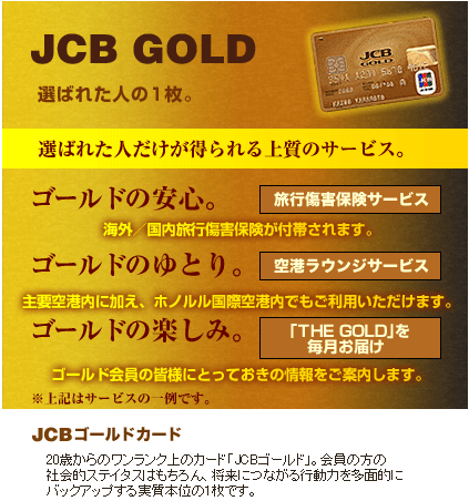 JCBS[hJ[h̓