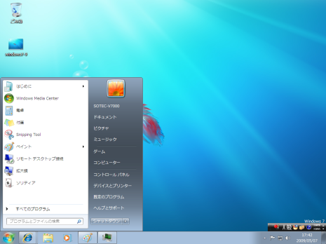 Windows7 RCł̃X^[gj[