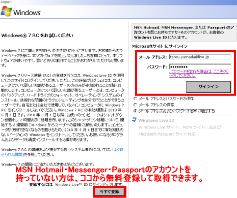 Windows Live IDŃOC