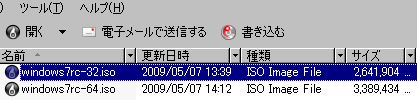 Windows7 RCł́u.isovt@C